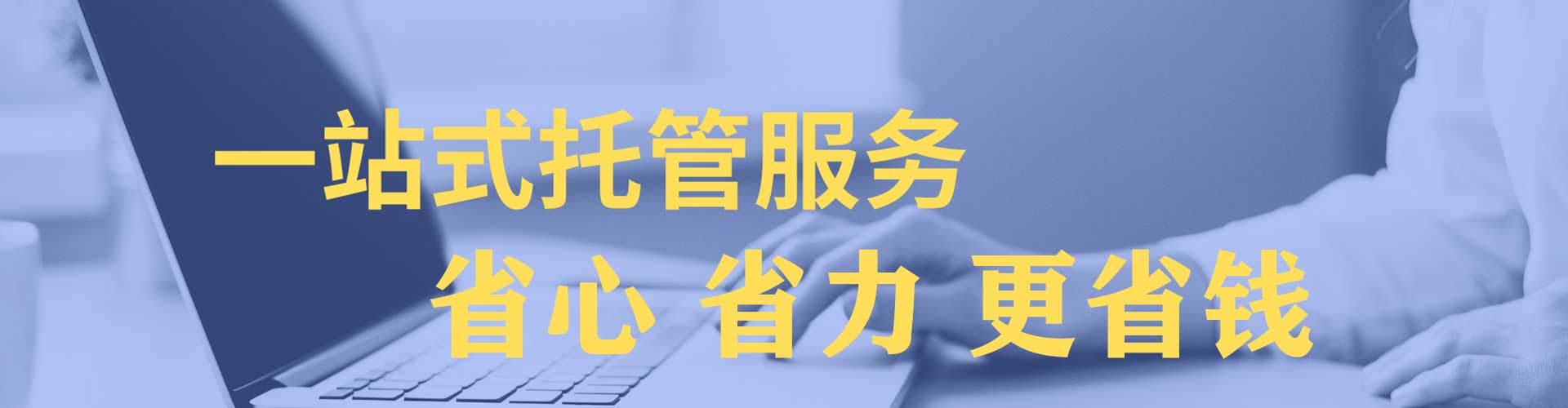 普宁信息流平台