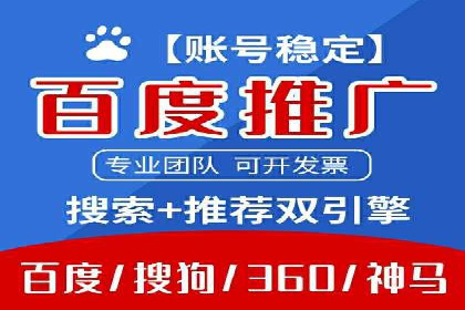 案例剖析：SEM竞价托管如何实现业绩翻倍