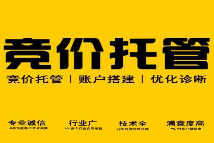 案例解读：SEM账户优化如何提高转化