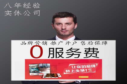 某某sem代运营推广公司：打造品牌营销新模式